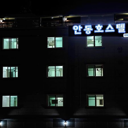 The 1St Andong Hostel Extérieur photo